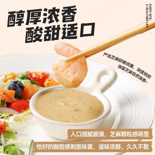 Salad Dressing Chia Seed Flavor Salad Dressing Vegetable Fruit Fry Sesame Commercial Household Wholesale Distribution Oil Vinegar Dressing