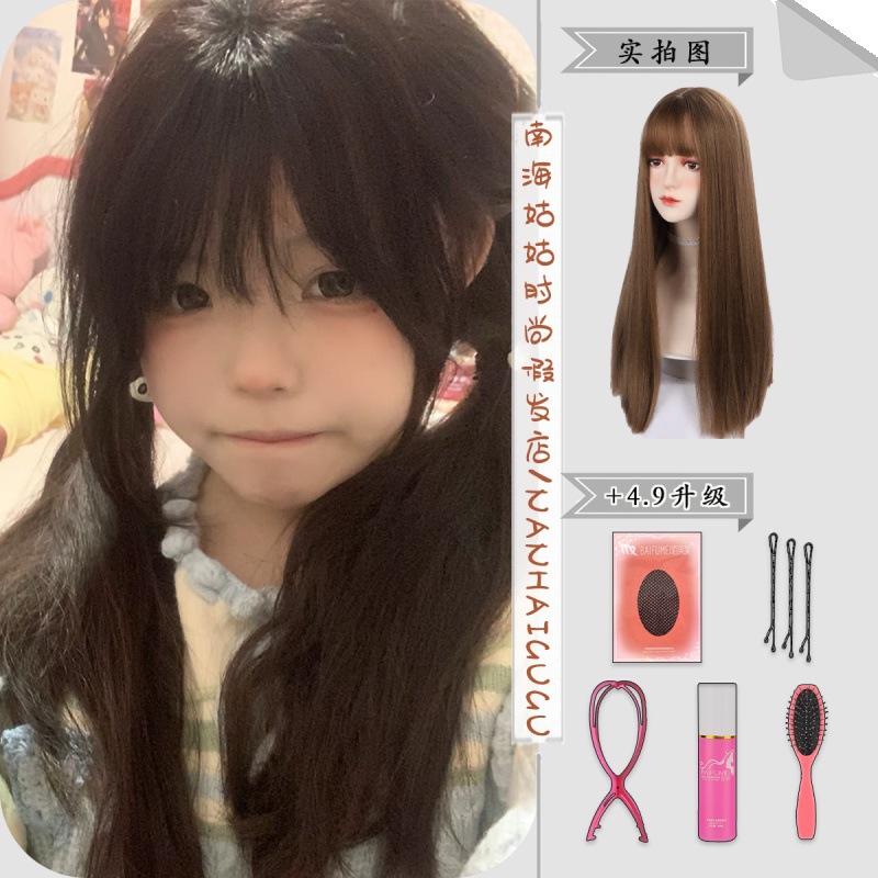 [다용도 핫스타일] 내추럴 블랙-[이너버클] 가발 60cm + 빅케어 5종세트