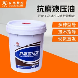 电火花;车床;切削油切削液