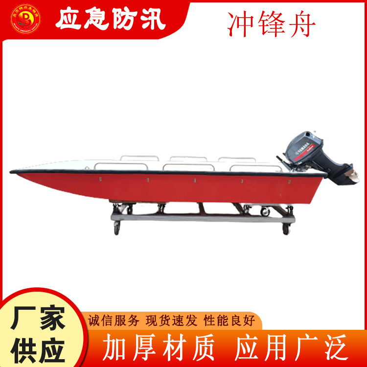 抗洪抢险救援快艇硬底玻璃钢水上冲锋舟AL-RIB600应急防汛救生船