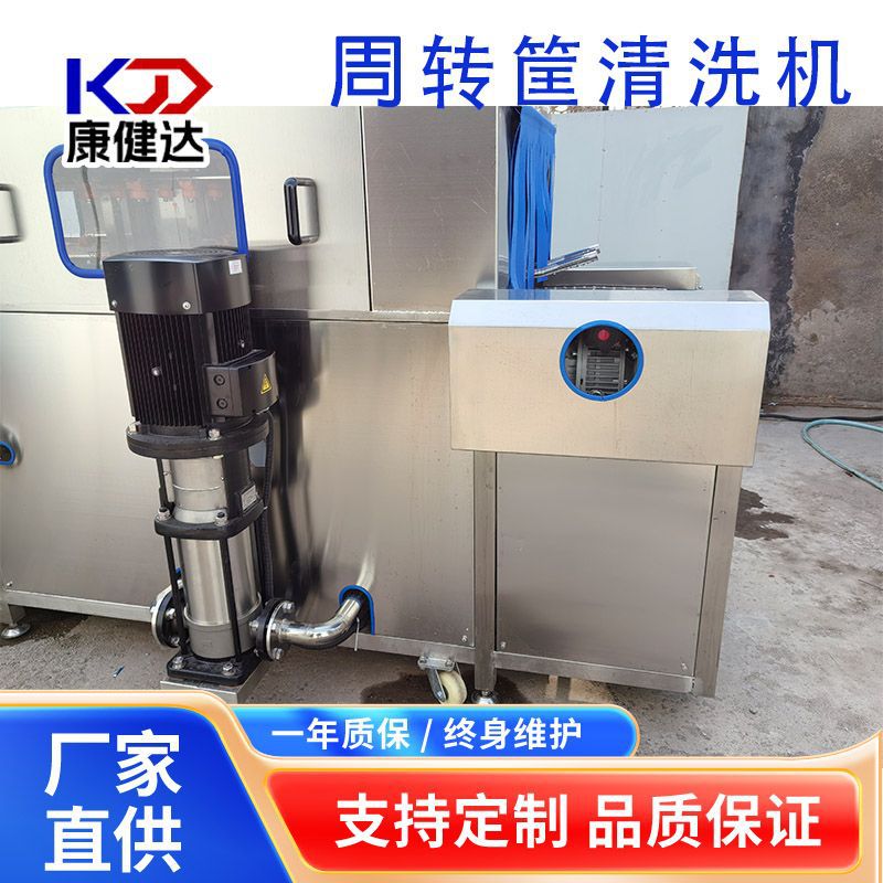 除水烘干型洗筐机 催芽周转箱清洗机 鹌鹑蛋托盘自动清洗设备