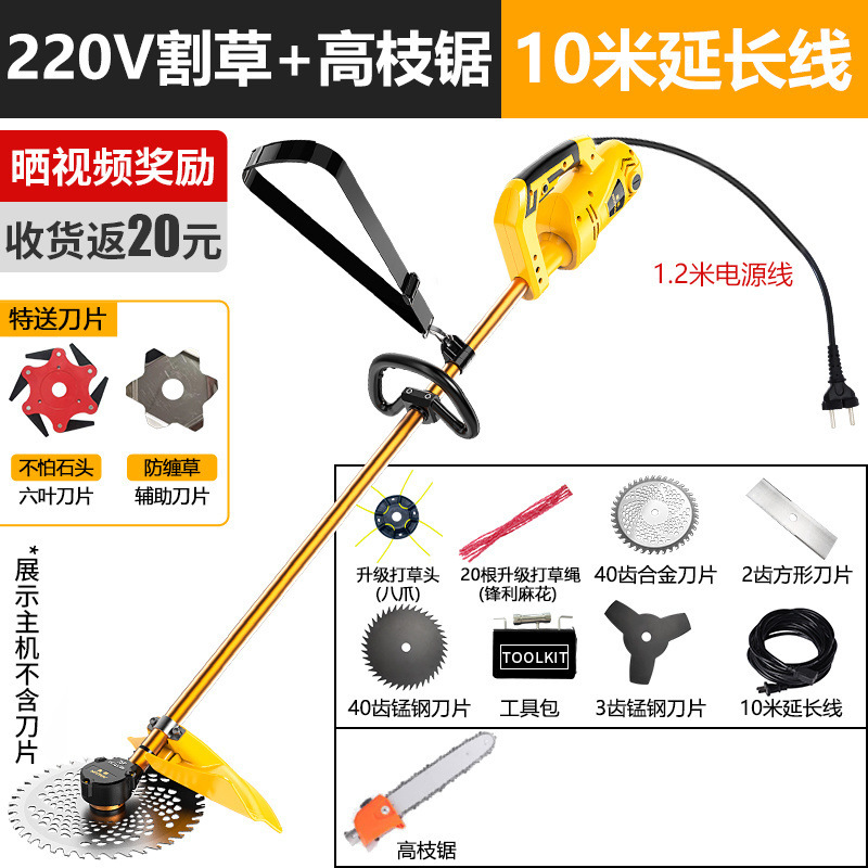 Máquina eléctrica de desherbación y suelta todo en uno cortadora de césped multifuncional jardín agrícola raspadora raspadora raspadora marcha