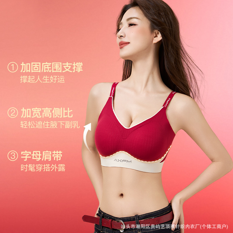 Women's Red Bra and Panty Set with Fixed Cups, Letter Straps, Seamless Soft Support, Anti-Sagging, Lifting, and Warm Ginger Ingredients