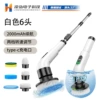 JY-9012 (6 heads) white