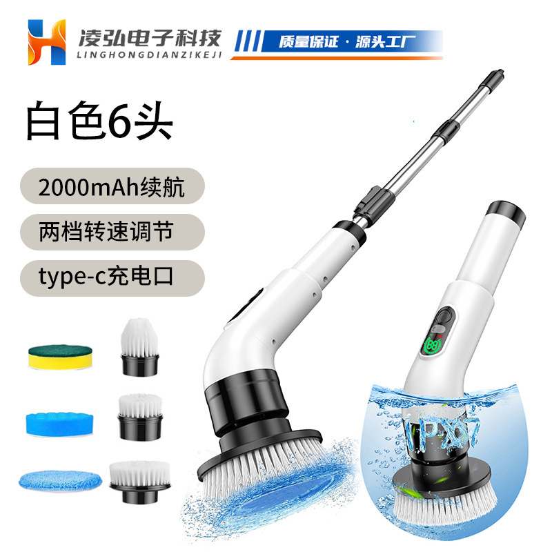 新款清洁刷外贸钢丝球多刷头长柄手持清洁厨房浴室神器电动清洁刷|undefined
