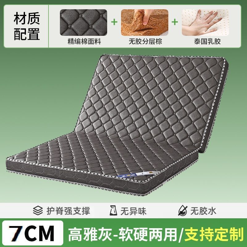 天然椰棕床垫家用.米.米棕榈儿童棕垫榻榻米折叠床垫|undefined