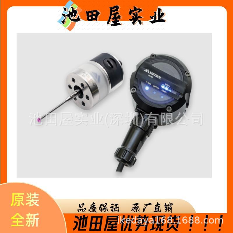 原装进口 METROL美德龙 	DPA-SR2 新型气隙传感器