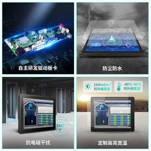 8-21.5 inch industrial computer all-in-one machine aviation connector capacitance touch workshop production line industrial control tablet computer