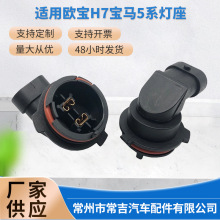 8985546688������ŷ��H7����5ϵE39A2±�ص�����1226084 9118046