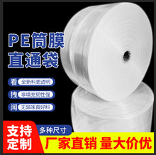 peͲ��͸�����ϴ��Ӹ߉�ֱͨ��Ĥ�L�l���ܴ�ƽ�ڰ��b��Ĥ���S���l