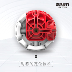 Qiyi Two-Stage Mirror Surface Rubik's Cube with Brushed Finish, Classic Unique Two-Stage Transforming Cube, Smooth and Fun Brain Teaser