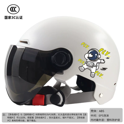 Electric Vehicles Wholesale, Summer Sun, Motorcycle Safety Supplies