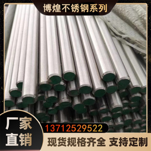 SUS316L���P䓈A�� 316F���P����ǰ� ���� ���Ͱ�