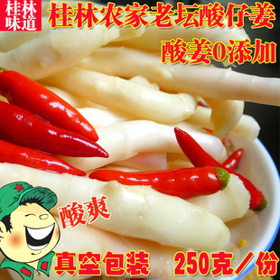 ���н��ω��ݽ��Ὢ�r�����н����ڏV���ݲ����۽��������250g