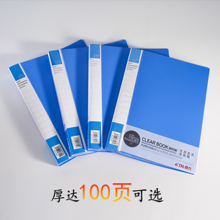 Office supplies data book A4 insert transparent inner page plastic PP test paper music score clip 30 pages 40 pages 100 pages