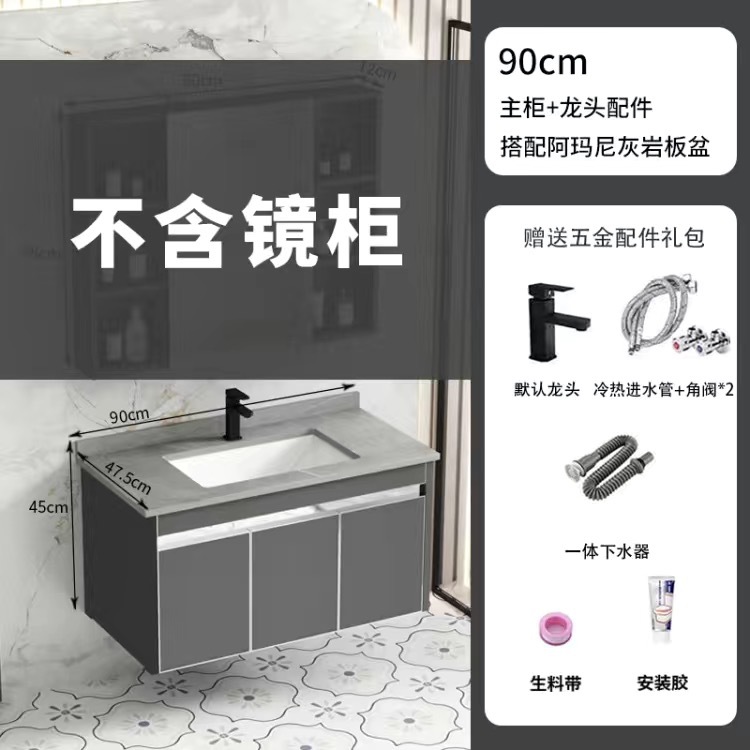 Acero inoxidable panal de panal gabinete de baño gabinete combinado lavabo de cerámica integral lavabo de mano