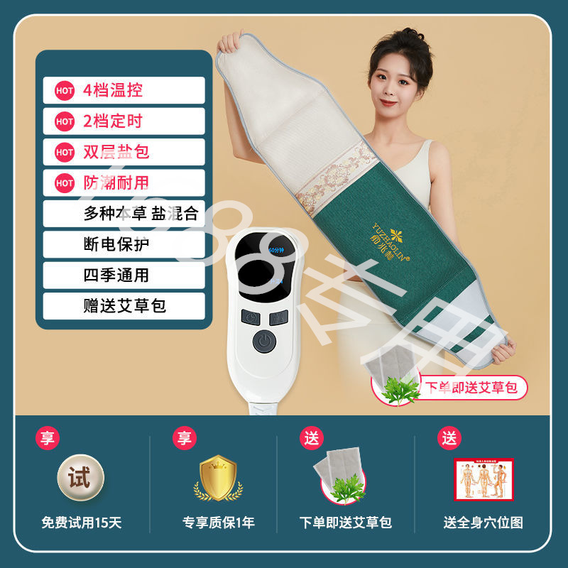 Verde + medicina y sal mezclado largo + sincronización de cuatro engranajes + 2 bolsa de ajenjo