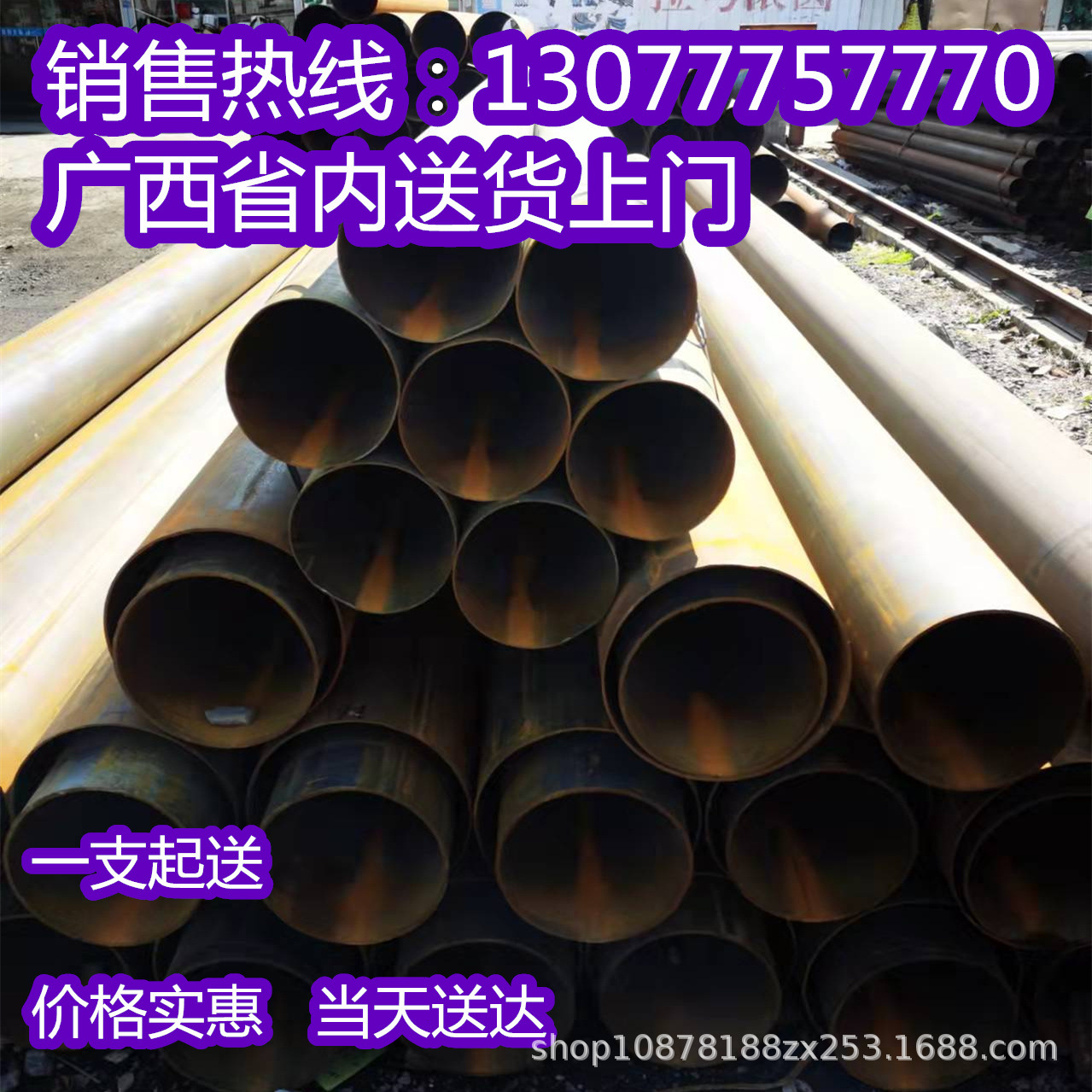 镀锌管热镀锌钢管sc穿线管南宁镀锌圆管无缝衬塑管dn50 65 80 100