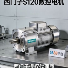 7ME4120-2DH20-0EA0������6SL3054-0EF01-1BA06SL3054-0EF00-1BA0