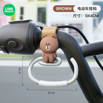 Electric Vehicle Front-Mounted Hook, Universal for Electric Bikes and Motorcycles, Practical Heavy-Duty Load-Bearing Hook, a Must-Have Essential Tool (Other Electric Vehicle Accessories) - brown-large-hook-regular-style-1-pack-load-capacity-30kg