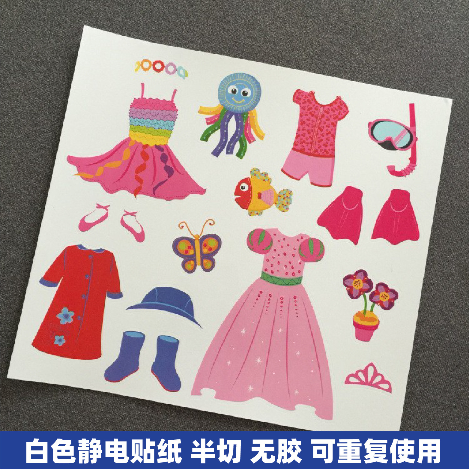 厂家定制玻璃橱窗贴窗花静电贴无胶福字静电膜贴纸定做