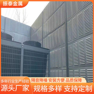 Outdoor Air Conditioner Unit Sound Barrier Cooling Tower Noise Reduction Plate Sound Insulation Wall Metal Louver Sound Barrier Manufacturer Wholesale