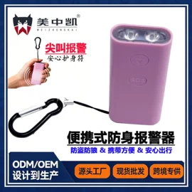 其他灾害防护;猫猫窝/笼/垫;狗狗窝/笼/垫