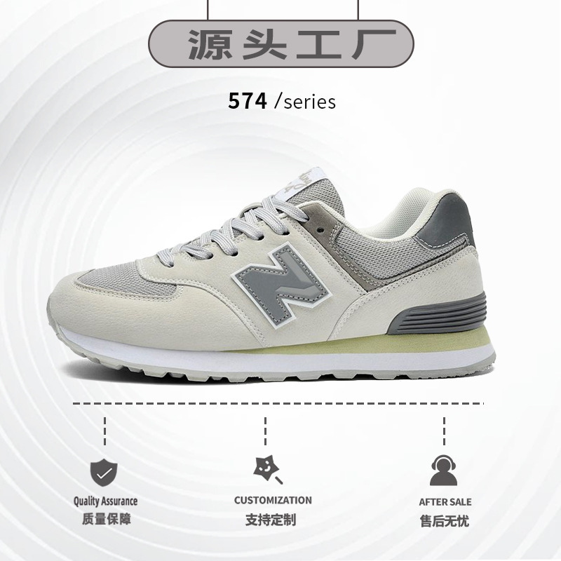 Men's Sneakers Spring and Autumn New Balance Cool Running 2023 New Summer Breathable N-Word 574 Running Shoes Women's Comfortable Men's Sneakers Spring and Autumn New Balance Cool Running 2023 New Summer Breathable N-Word 574 Running Shoes Women's Comfortable