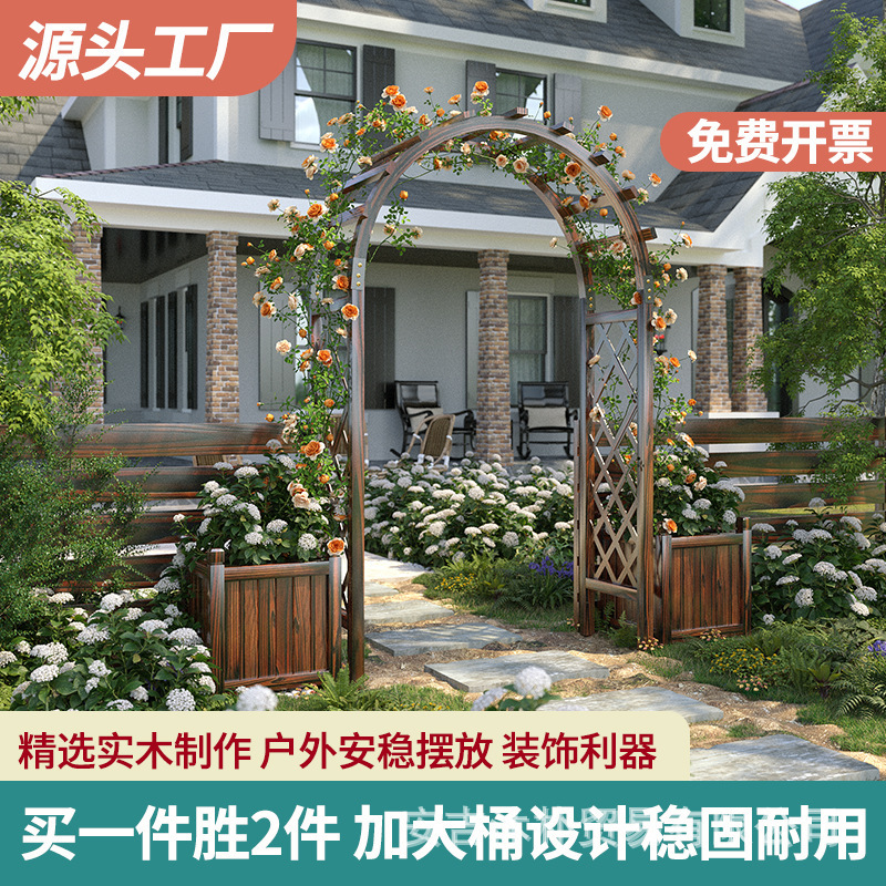 Anticorrosive Wood Arch Outdoor Flower Stand Courtyard Climbing Vine Flower Box Fence Partition Flower Stand Balcony Decoration Entrance Door Anticorrosive Wood Arch Outdoor Flower Stand Courtyard Climbing Vine Flower Box Fence Partition Flower Stand Balcony Decoration Entrance Door