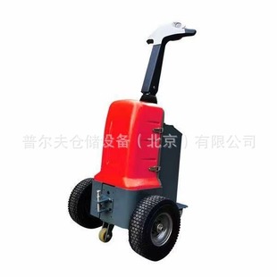 Walking type hand pull type electric tractor tractor tractor tractor tractor hook truck luggage transporter small trailer