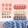 速干男女加厚吸水毛巾
