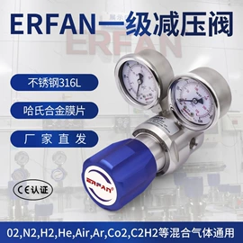 减压器;减压阀;管道及配件