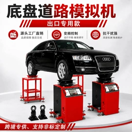 举升机;其他维修设备;定位仪