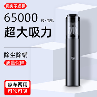 Car vacuum cleaner car desktop handheld dual-purpose portable dust blower suction and blowing integrated multi-function air pump