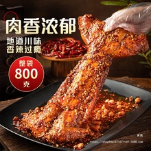 四川特色香辣烤兔五香手撕麻辣兔肉开袋即食熟食整只成都特产