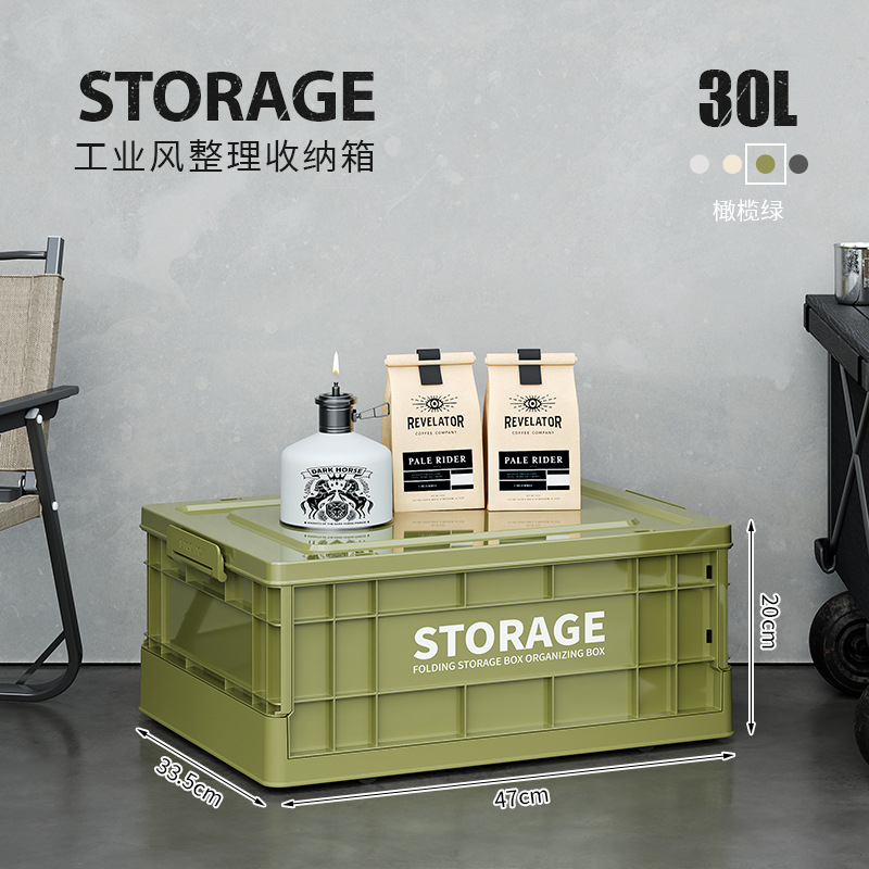 Selección estricta de cajas de almacenamiento de viento plegables industriales, cajas de ropa doméstica, cajas de clasificación de ropa, juguetes de gran capacidad, armarios de libros