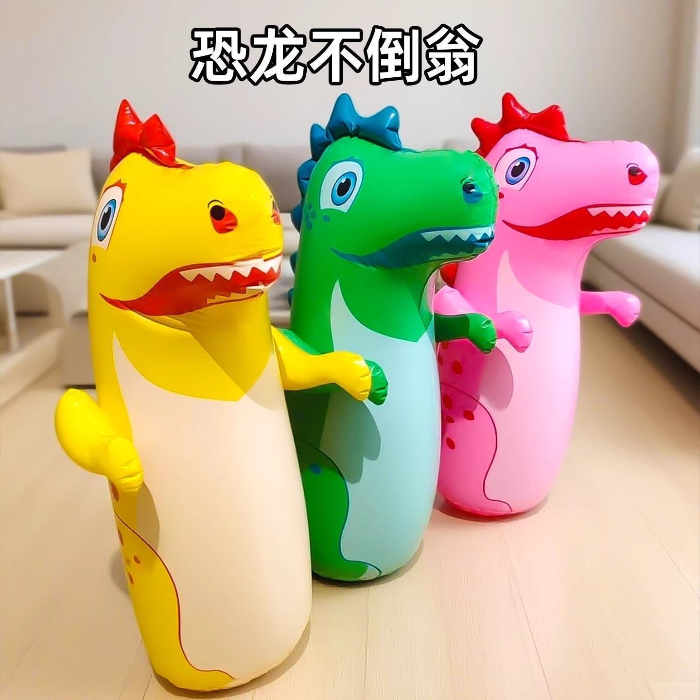 Thickened Toy