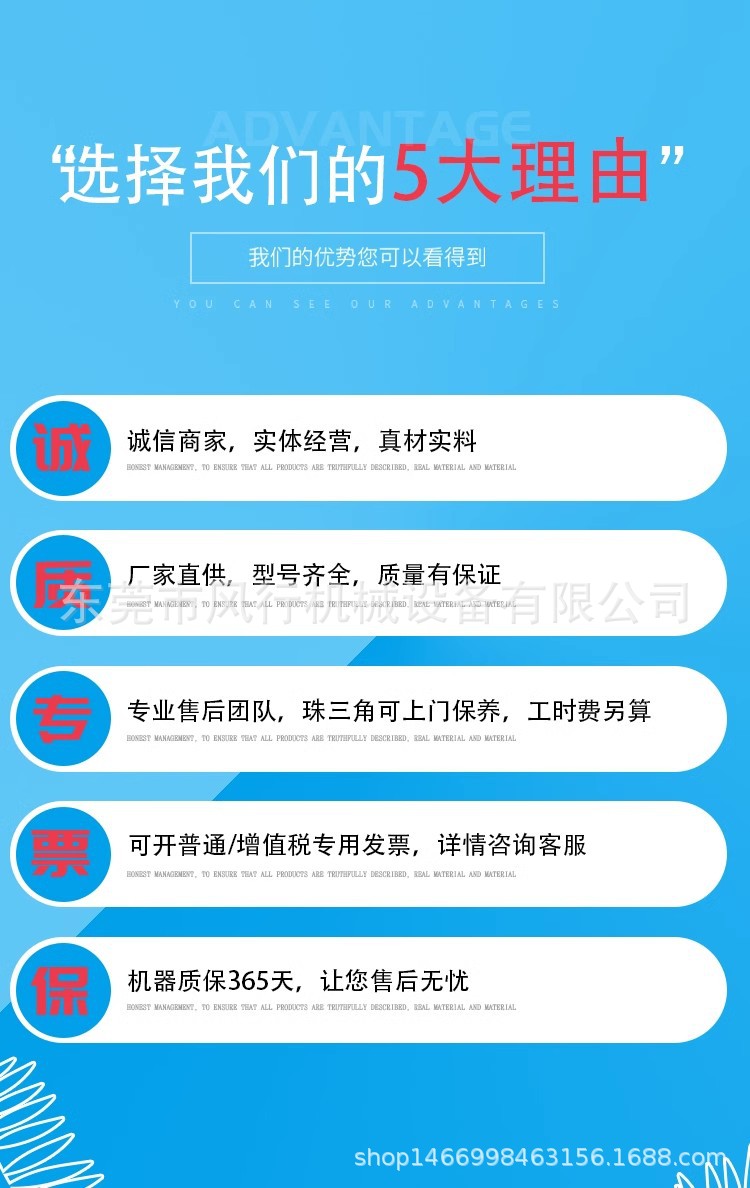 详情页