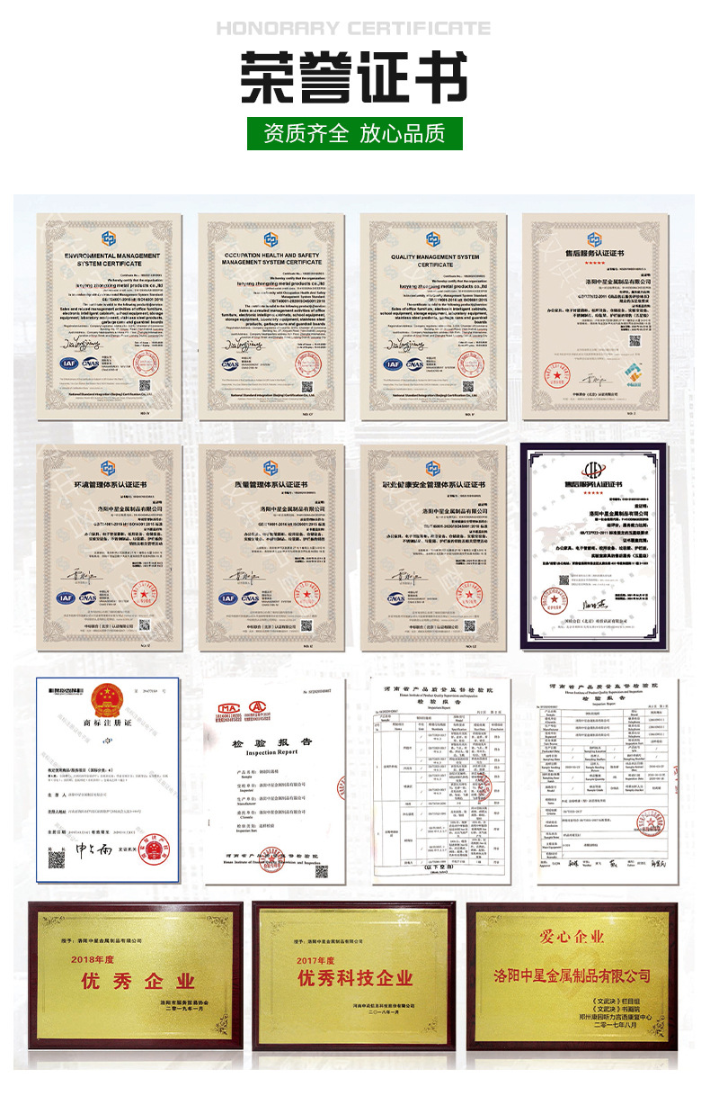 武汉市洪山区跃强金属制品经营部-详情_12