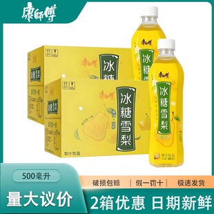 ����������ѩ��500ml*15ƿ�����b�坙��֭��ζ��ψFُ��}���l