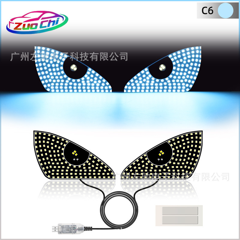 车载恶魔之眼LED车贴前后玻璃表情灯USB通电屏幕灯|undefined