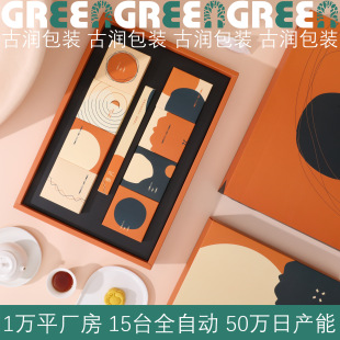 Mid-Autumn Festival New Chinese-Style Mooncake Box with 8 Pieces, 6 Pieces, 4 Pieces, Satchel Holiday Cantonese-Style Palace Ice Skin Flow Heart Empty Gift Box