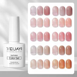 Cross-border Amazon Nude Nail Glue Ice Transparent Color Cherry Red White Nail Art Shop Special Nail Glue in stock