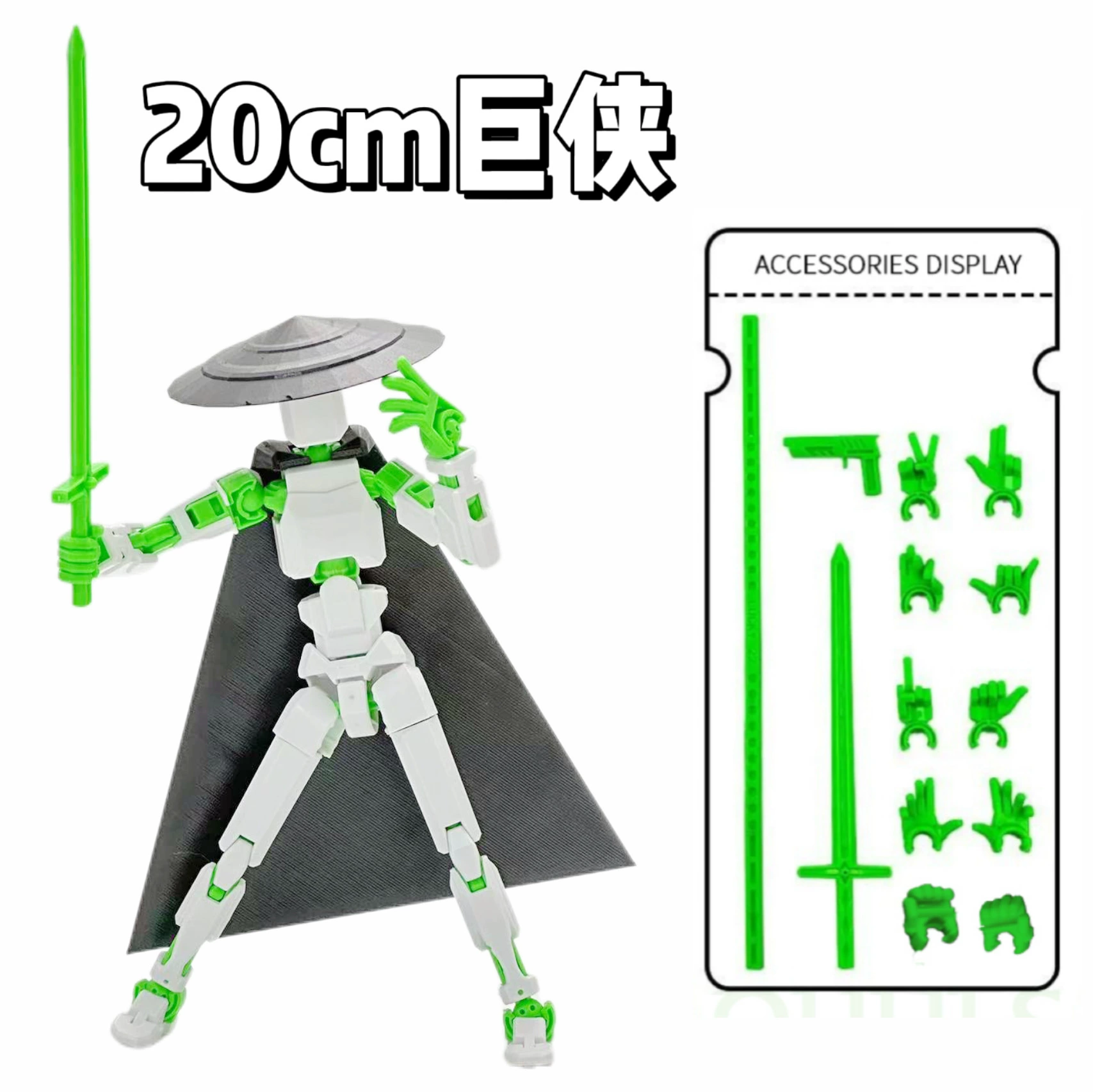 (Cross-border trading), big multi-joint movable minifigure, constructor, smart toy