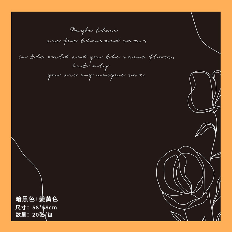 Fábrica de fiestas de flores transfronterizas patrón de rosas flor embalaje de flores de color bordes ramo de flores papel de envoltura florista papel de envoltura