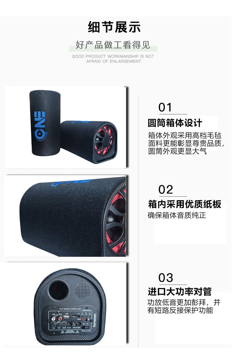 5-inch Car Subwoofer audio car motorcycle USB tunnel/cylindrical speaker wholesale factory direct supply