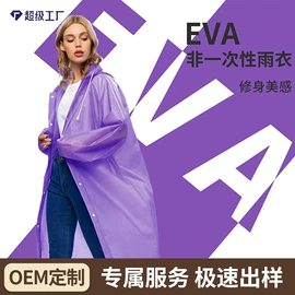 一次性酒店品;一次性雨衣、雨披;一次性口罩