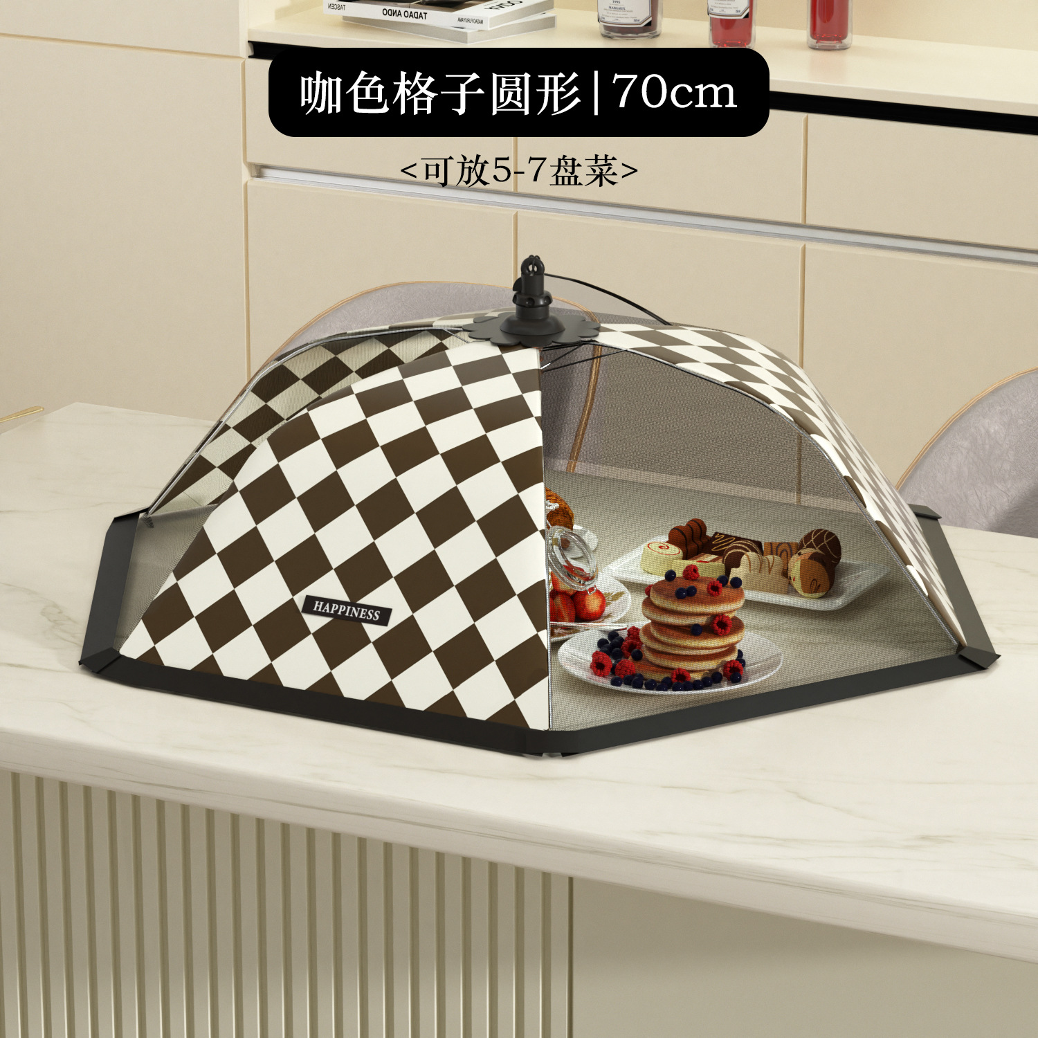 Thickened And Bold Vegetable Cover Household Dining Table Cover Vegetable Cover Leftover Food Anti-fly Artifact Foldable Food Cover