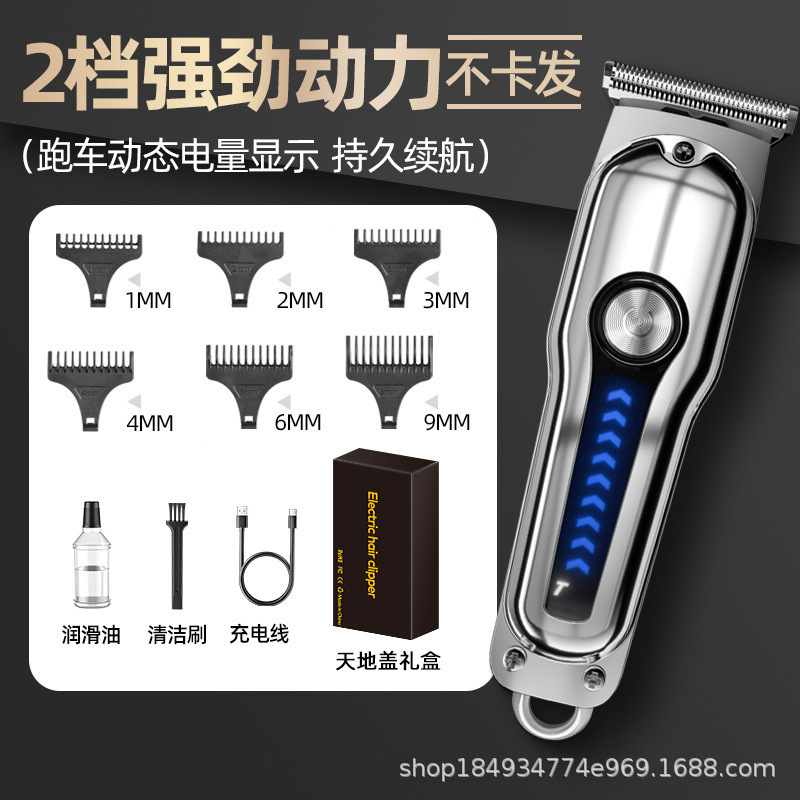 德国精工理发器家用电推剪刻电推子光头电动剃头刀儿童成人|undefined