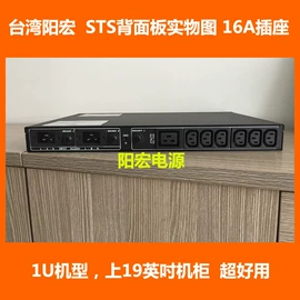 变频电源;转换开关;线性电源